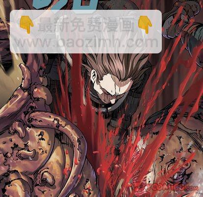 深海獸 - 第50話(2/3) - 6