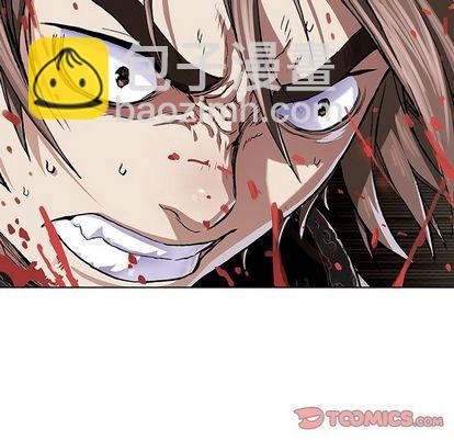 深海獸 - 第50話(2/3) - 8