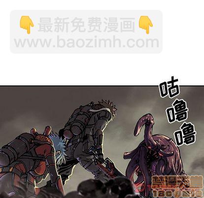 深海獸 - 第50話(2/3) - 2