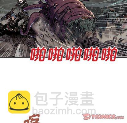 深海獸 - 第50話(2/3) - 4