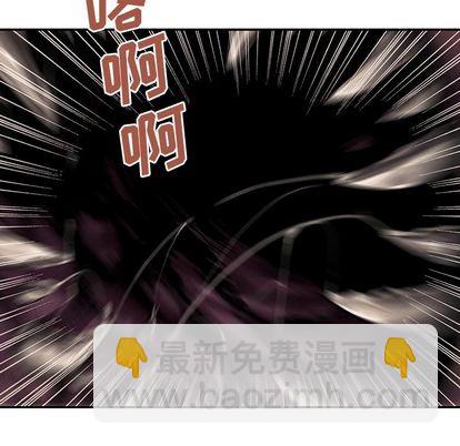 深海獸 - 第50話(2/3) - 5