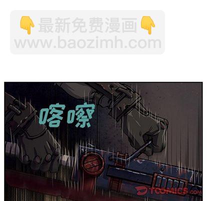 深海獸 - 第50話(2/3) - 6