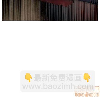 深海獸 - 第50話(2/3) - 7