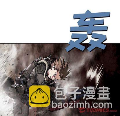 深海獸 - 第50話(2/3) - 8