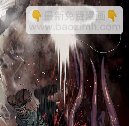 深海獸 - 第50話(2/3) - 1