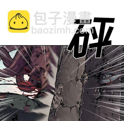 深海獸 - 第50話(2/3) - 3