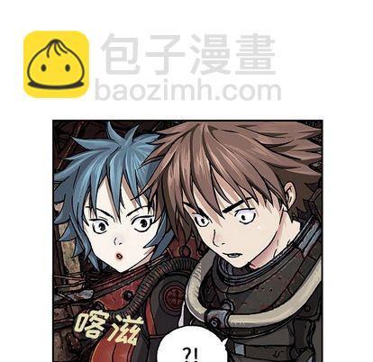 深海獸 - 第50話(1/3) - 1