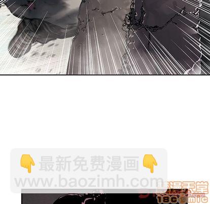 深海獸 - 第50話(2/3) - 4