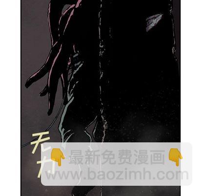 深海獸 - 第50話(2/3) - 5