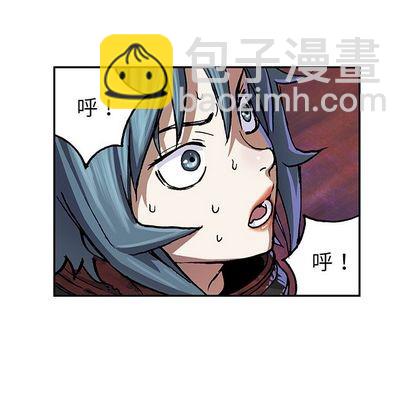 深海獸 - 第50話(2/3) - 7