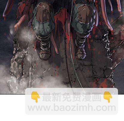 深海獸 - 第50話(2/3) - 3