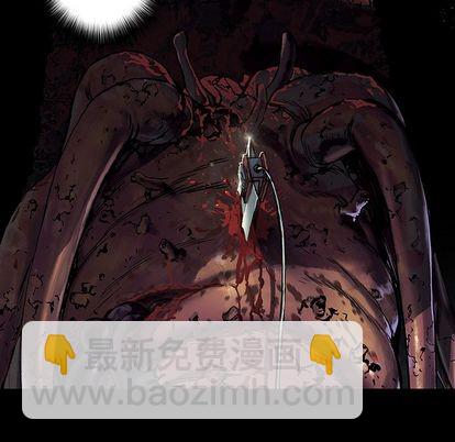 深海獸 - 第50話(2/3) - 5