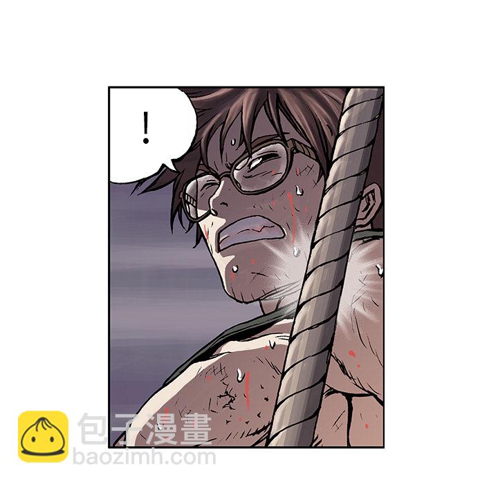 深海獸 - 第6話(1/2) - 2