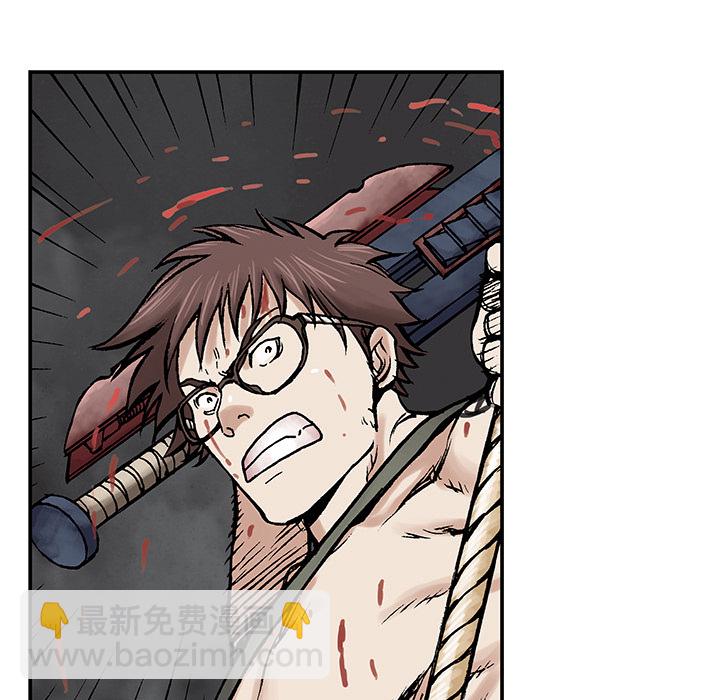 深海獸 - 第6話(1/2) - 5