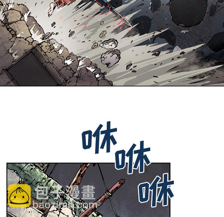 深海獸 - 第6話(1/2) - 8