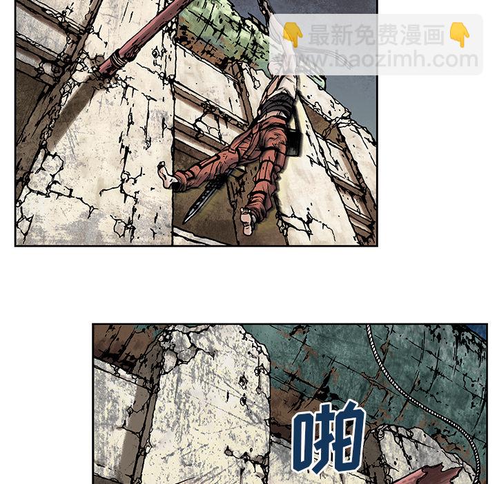 深海獸 - 第6話(1/2) - 1