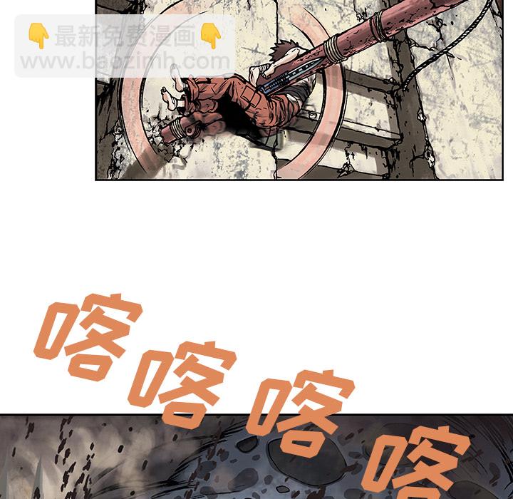 深海獸 - 第6話(1/2) - 2