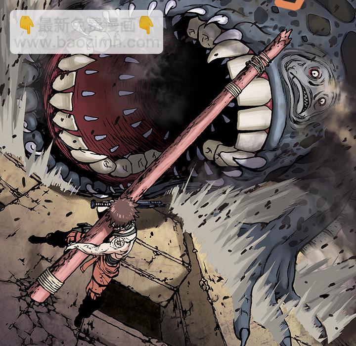 深海獸 - 第6話(1/2) - 3