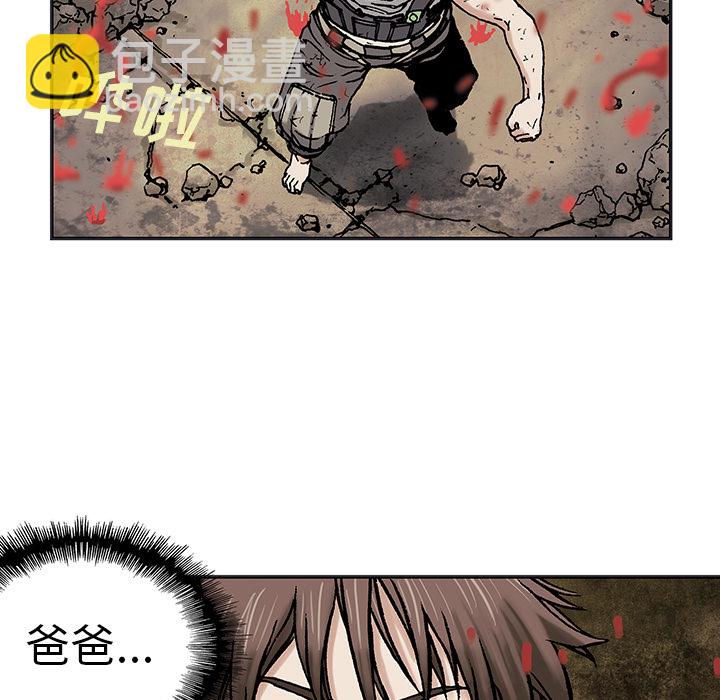 深海獸 - 第6話(1/2) - 3