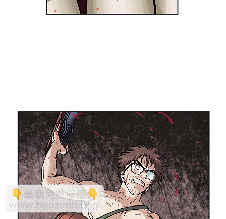 深海獸 - 第6話(1/2) - 1