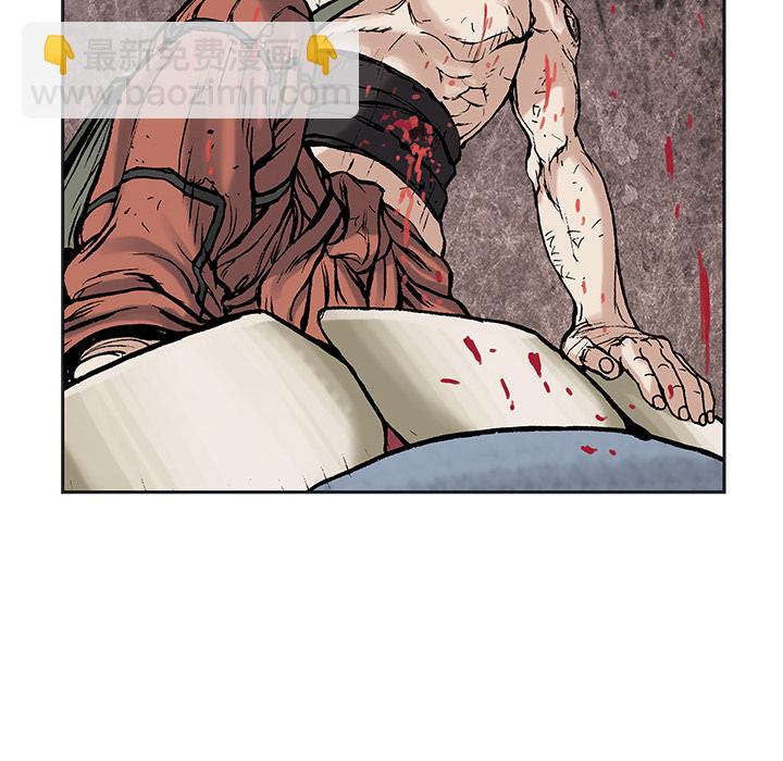 深海獸 - 第6話(1/2) - 2