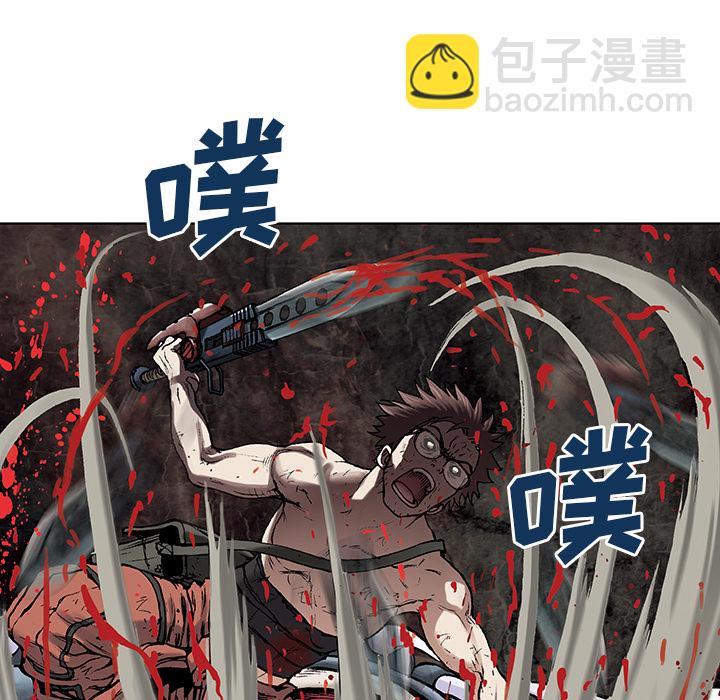 深海獸 - 第6話(1/2) - 4