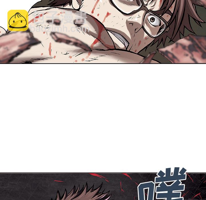 深海獸 - 第6話(1/2) - 2