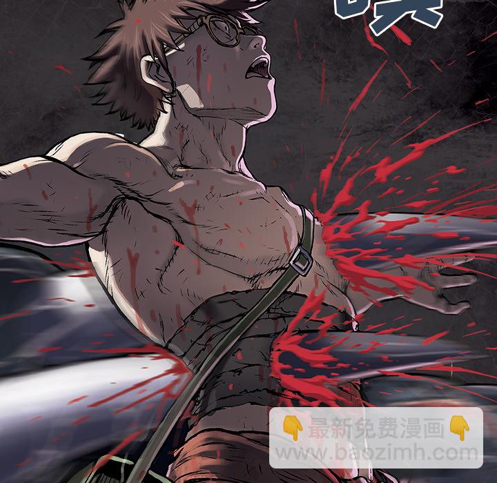 深海獸 - 第6話(1/2) - 3