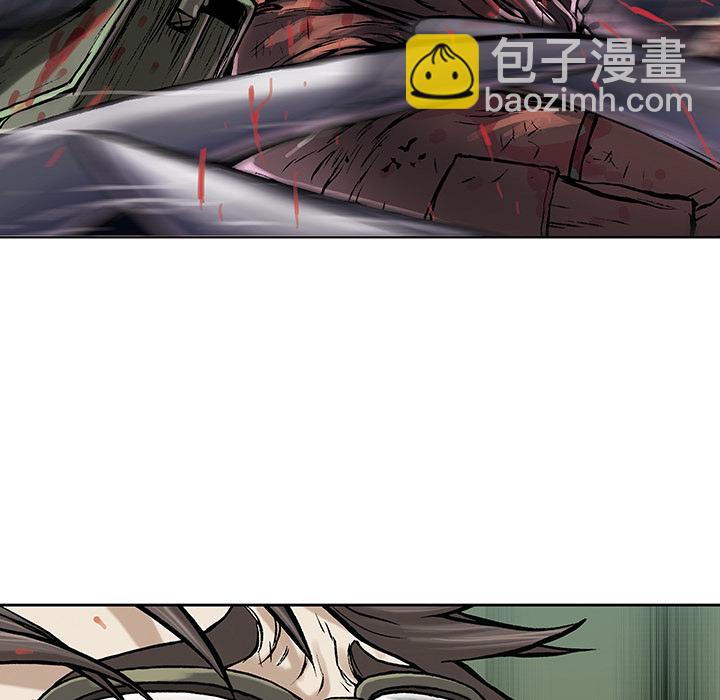 深海獸 - 第6話(1/2) - 4