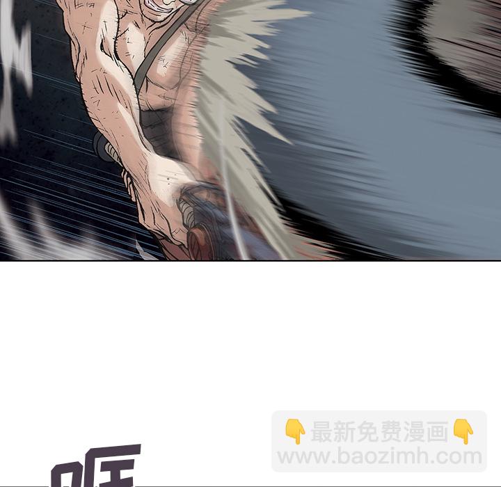 深海獸 - 第6話(1/2) - 5