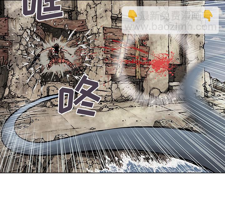 深海獸 - 第6話(1/2) - 6