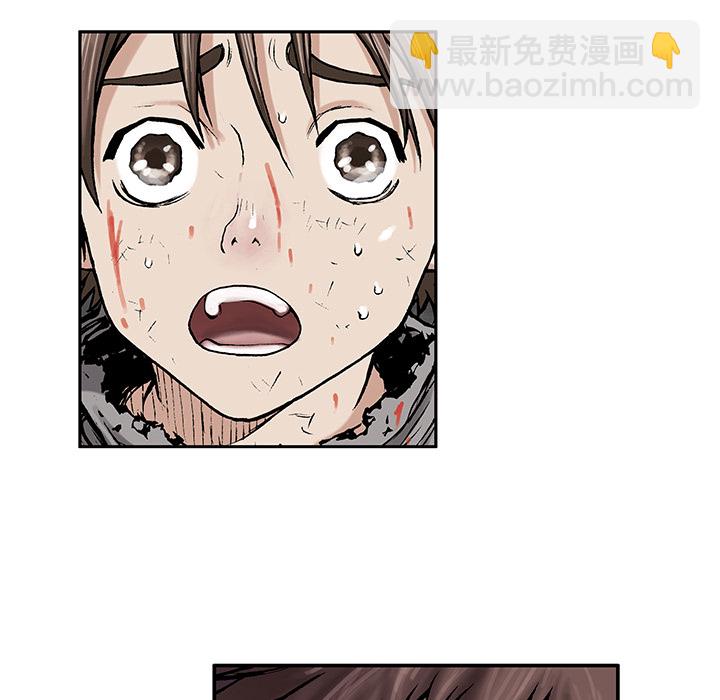 深海獸 - 第6話(2/2) - 2