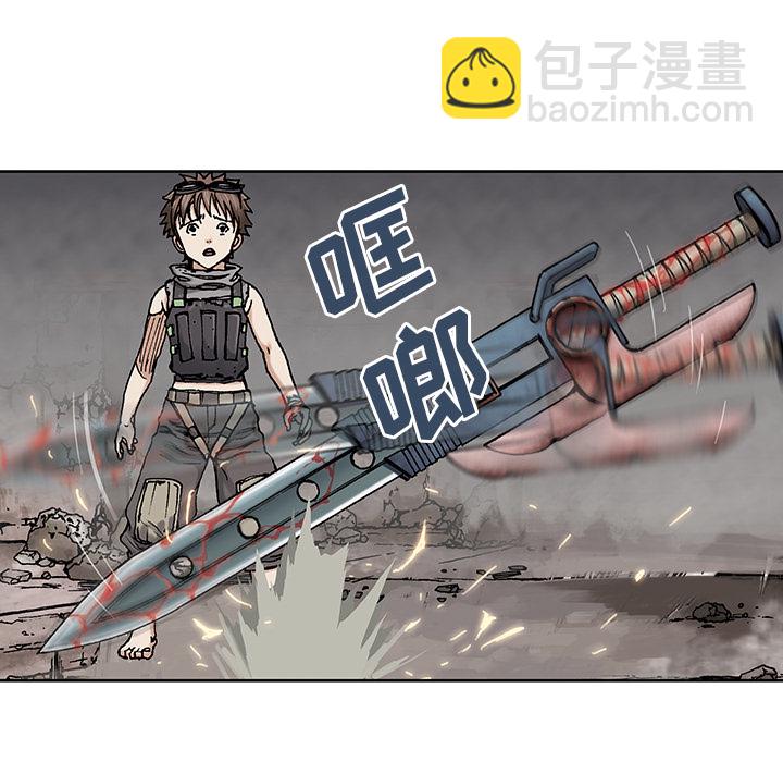 深海獸 - 第6話(2/2) - 1