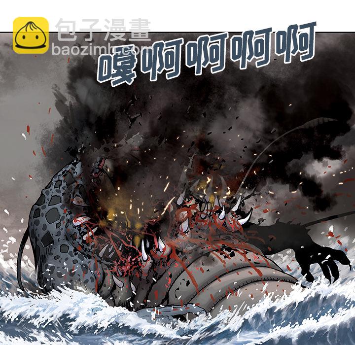 深海獸 - 第6話(2/2) - 4