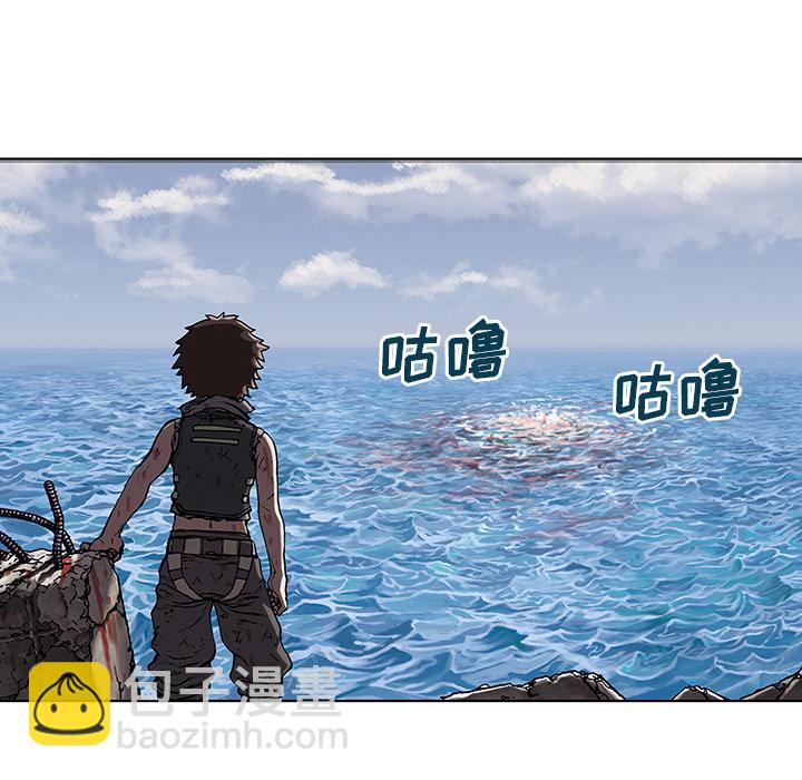 深海獸 - 第6話(2/2) - 5