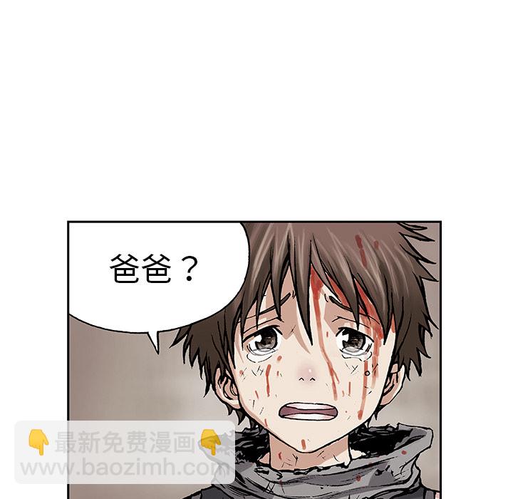 深海獸 - 第6話(2/2) - 6