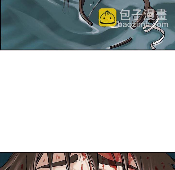 深海獸 - 第6話(2/2) - 1