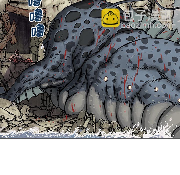 深海獸 - 第6話(1/2) - 1