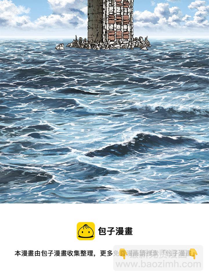 深海獸 - 第6話(2/2) - 4