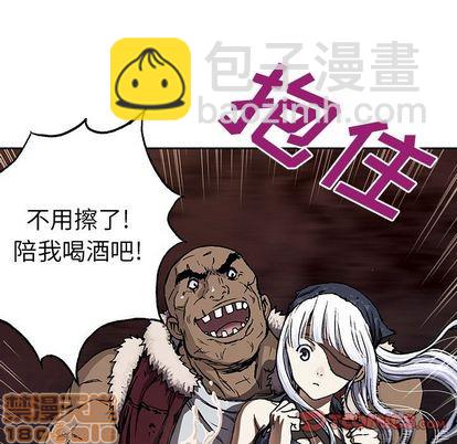 深海獸 - 第52話(1/2) - 2