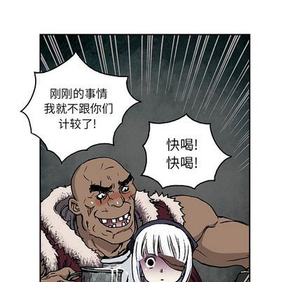 深海獸 - 第52話(1/2) - 4