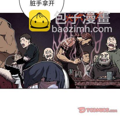 深海獸 - 第52話(1/2) - 2