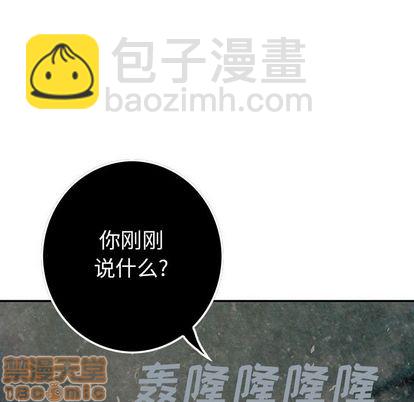 深海獸 - 第52話(1/2) - 1