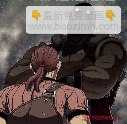 深海獸 - 第52話(1/2) - 2