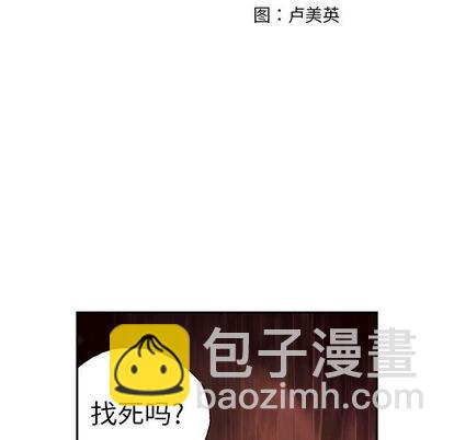 深海獸 - 第52話(1/2) - 5