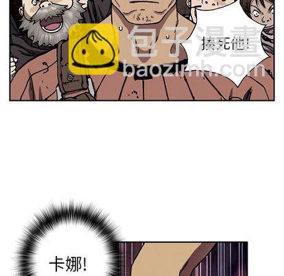 深海獸 - 第52話(1/2) - 1