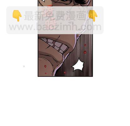 深海獸 - 第52話(1/2) - 7