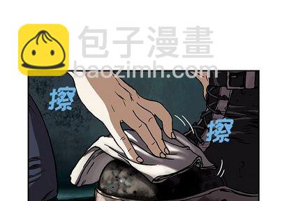 深海獸 - 第52話(1/2) - 4