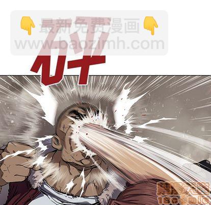 深海獸 - 第52話(1/2) - 8