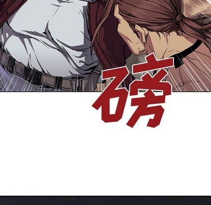 深海獸 - 第52話(1/2) - 1